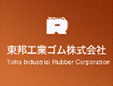 東邦工業ゴム株式会社