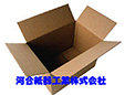 河合紙器工業株式会社