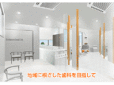 よしみち歯科・矯正歯科医院