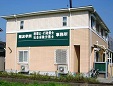 難波孝朗税理士・行政書士・社会保険労務士事務所