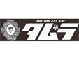 田村株式会社/本店