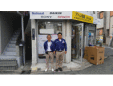 アトム電器日の出店