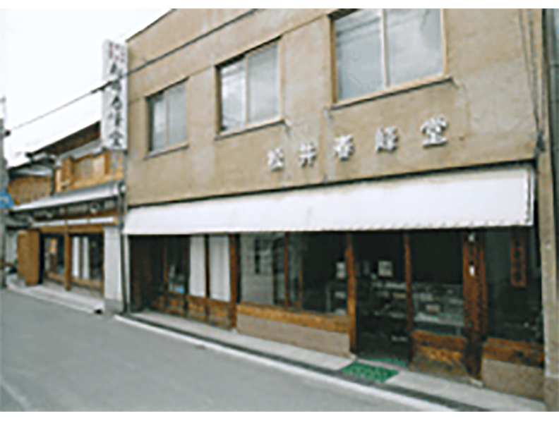 株式会社松井春峰堂本社