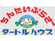 タートルハウス住道本店