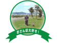 枚方家庭犬警察犬訓練所