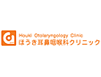 ほうき耳鼻咽喉科クリニック