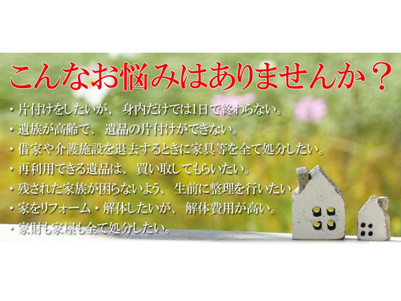 株式会社アクール