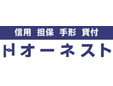 オーネスト