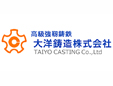 大洋鋳造株式会社