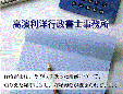 高濱利洋行政書士事務所