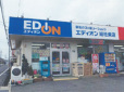 エディオン総社東店