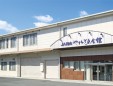 株式会社JA岡山/やすらぎ東営業所