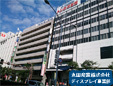 丸田産業株式会社ディスプレイ事業部/本店
