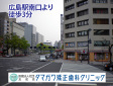 タマガワ矯正歯科クリニック