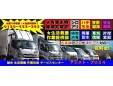 便利・生活救援・総合・作業・技術・24時間帯対応・サービスセンターアシスト・プロ24aidエリア・宇部・山陽小野田・美祢営業所