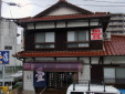 岸田たたみ店