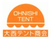 大西テント商会