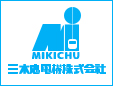 三木忠電機株式会社