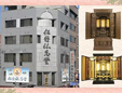 有限会社佐野仏恩堂/本店