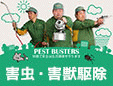 株式会社大進
