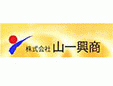 株式会社山一興商