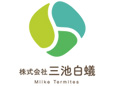株式会社三池白蟻