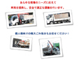株式会社田中建工