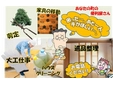 Ｍｒ便利くん