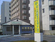 ピース歯科クリニック神水