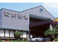 菊南斎場
