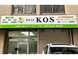 株式会社KOS