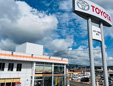 トヨタカローラ鹿児島株式会社国分店