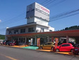 トヨタカローラ鹿児島株式会社加世田店