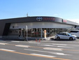 トヨタカローラ鹿児島株式会社志布志店