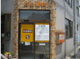 村田歯科医院