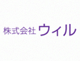 株式会社ウィル