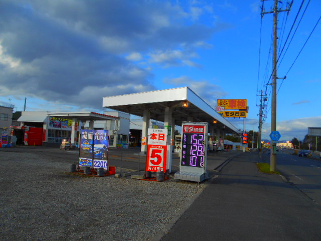 モダ石油グループ／メカ・ドック環状豊岡店