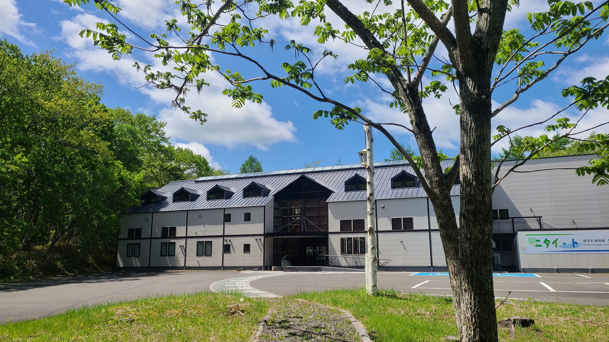 標茶町博物館ニタイ・ト