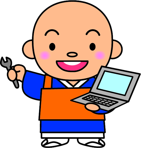 パソコンかけこみ寺