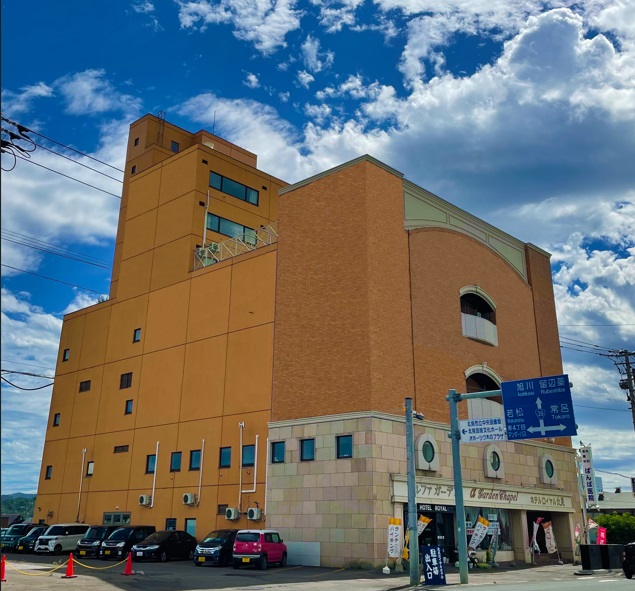 ホテルロイヤル北見