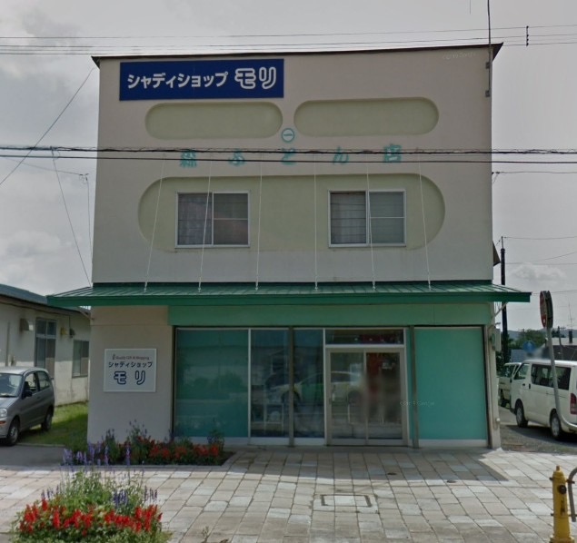 森ふとん店