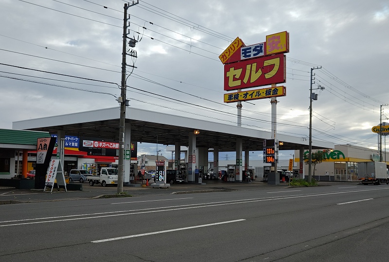 モダ石油メカドック釧路／スタンド