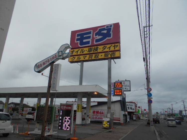 モダ石油メカドック北見／スタンド
