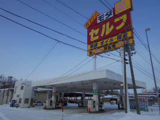 モダ石油株式会社セルフ美瑛給油所