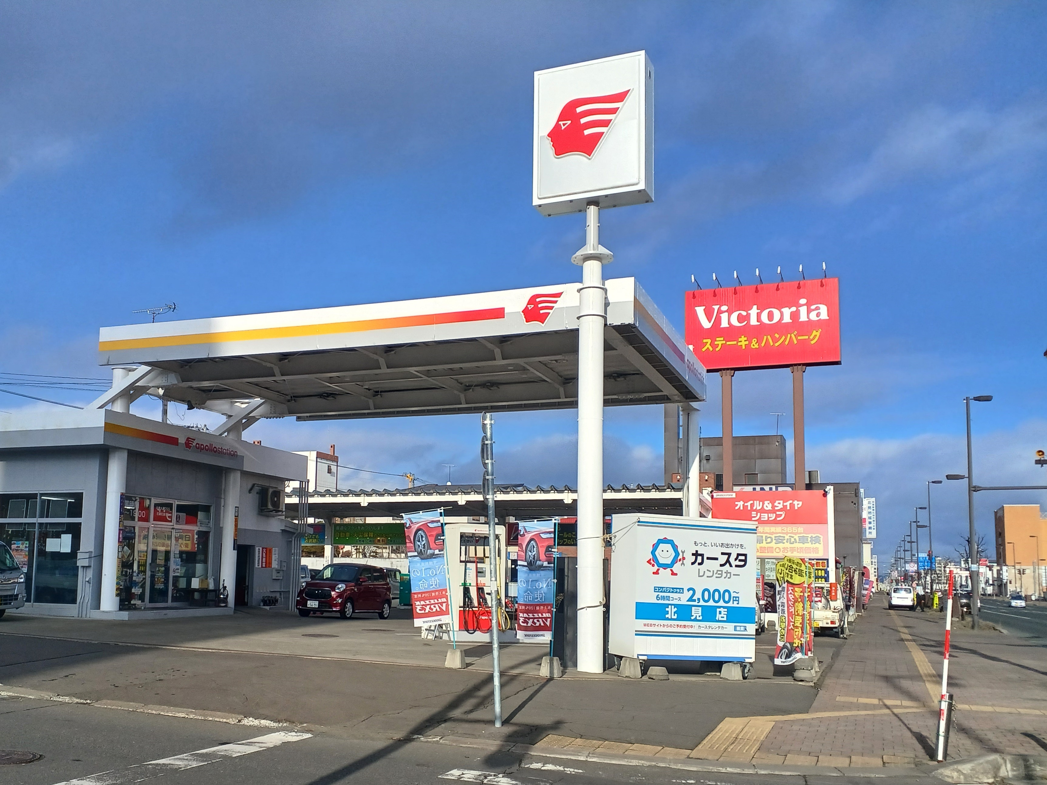 カースタレンタカー北見店