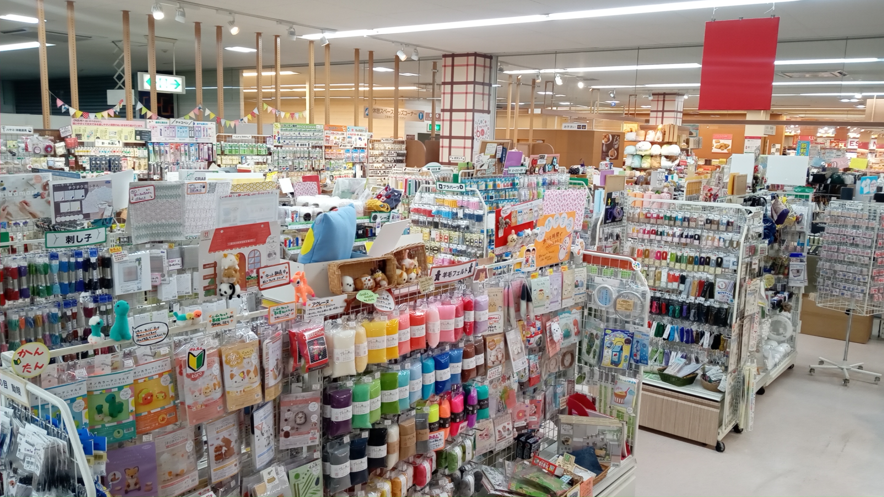 株式会社マリエッタ音更店