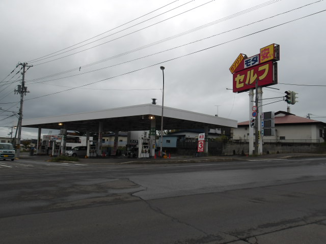 モダ石油株式会社紋別給油所スタンド