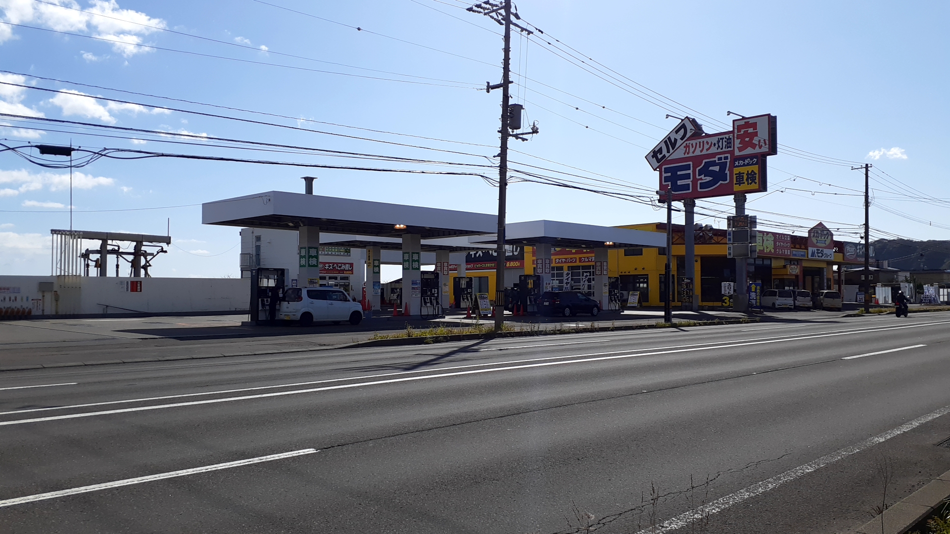 メカ・ドック自動車検査場／室蘭店
