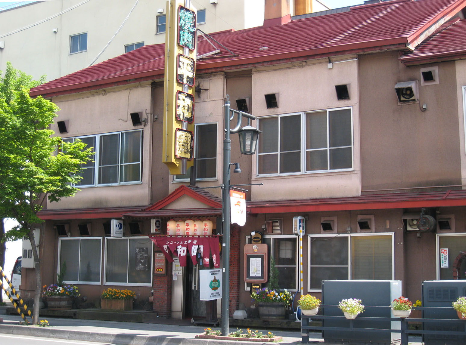 株式会社平和園／帯広店