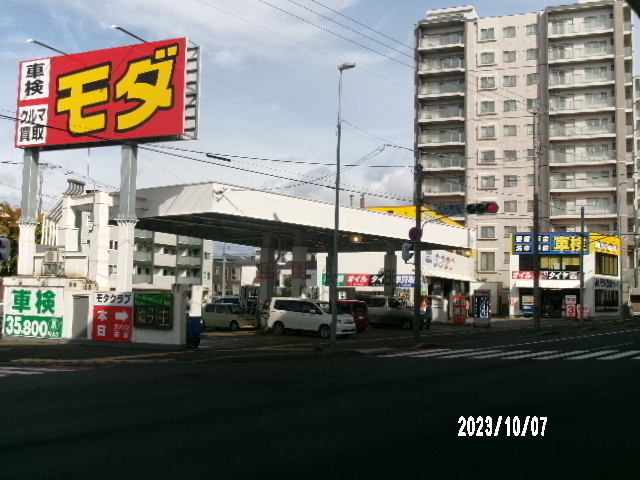 モダ石油株式会社新道東給油所